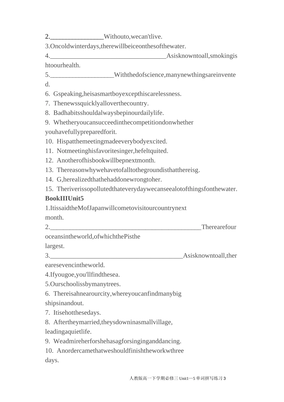 高一英语必修3单词拼写(含答案)_第3页