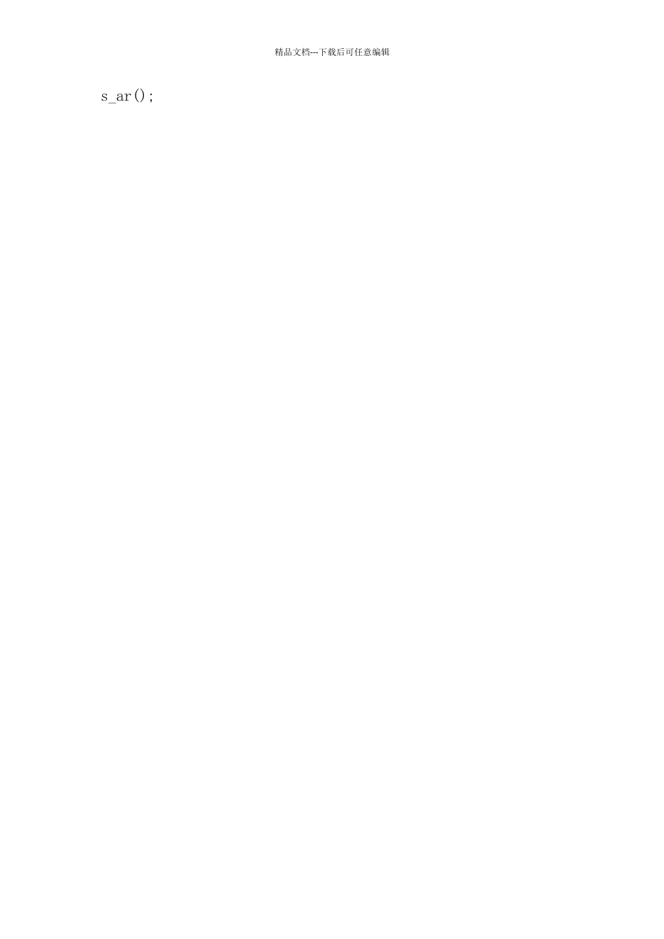 学习最美公务员心得感悟五篇_第2页