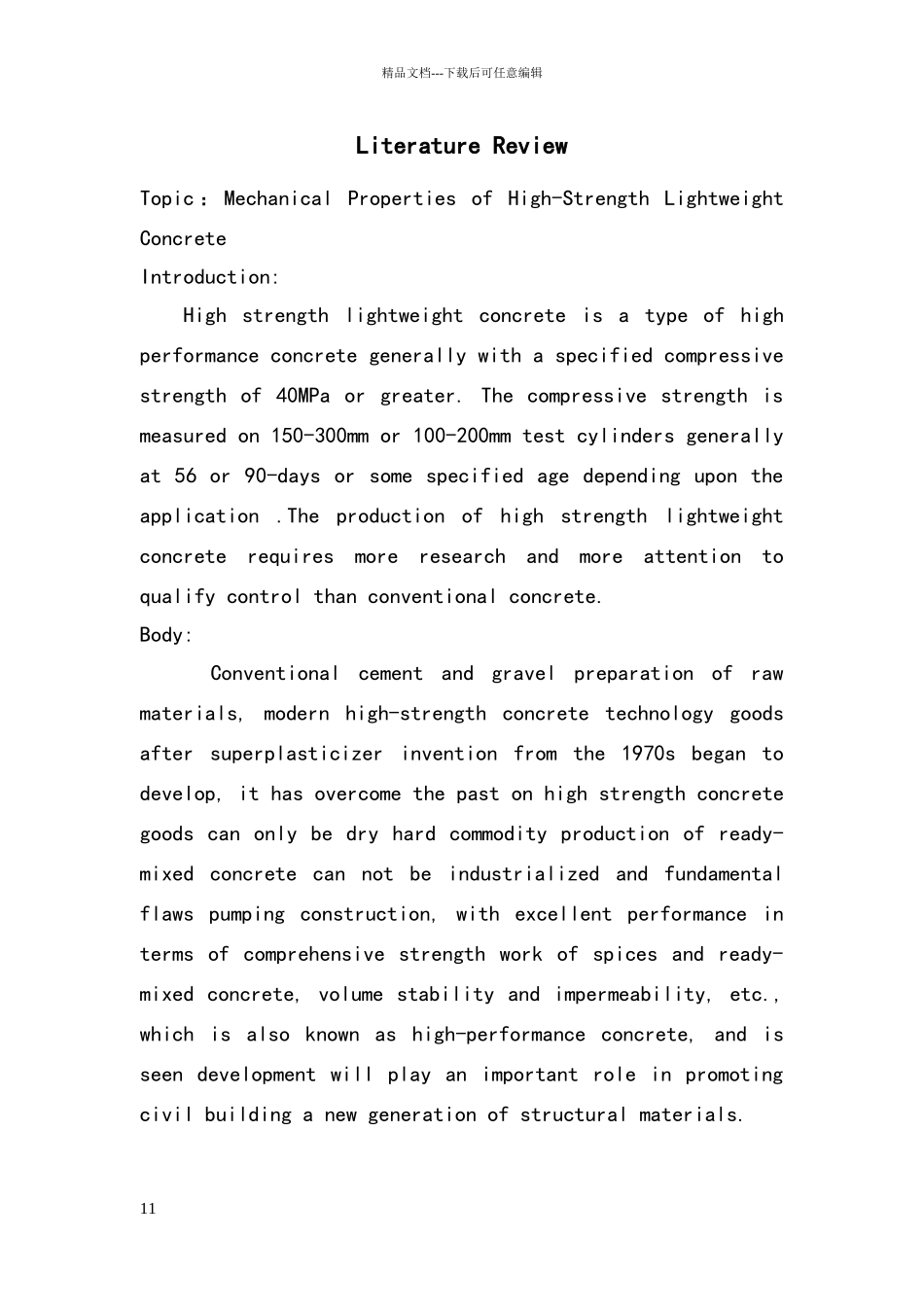 学术英语文献综述_第1页