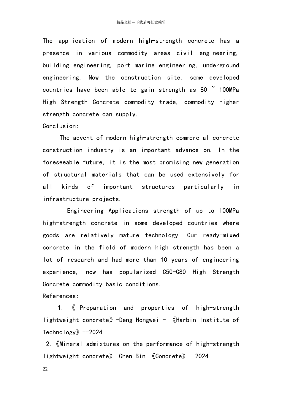 学术英语文献综述_第2页