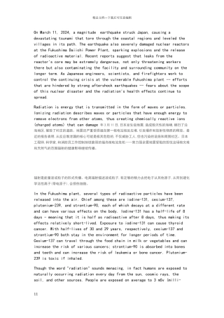 学术英语理工lecture14