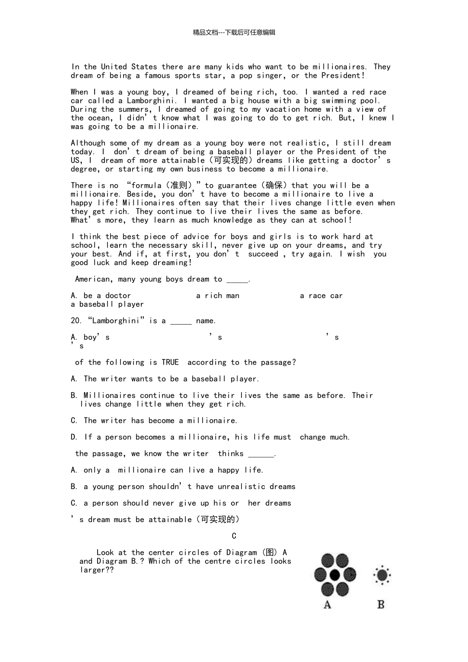 宁波七中初三英语第一次月考试卷_第3页