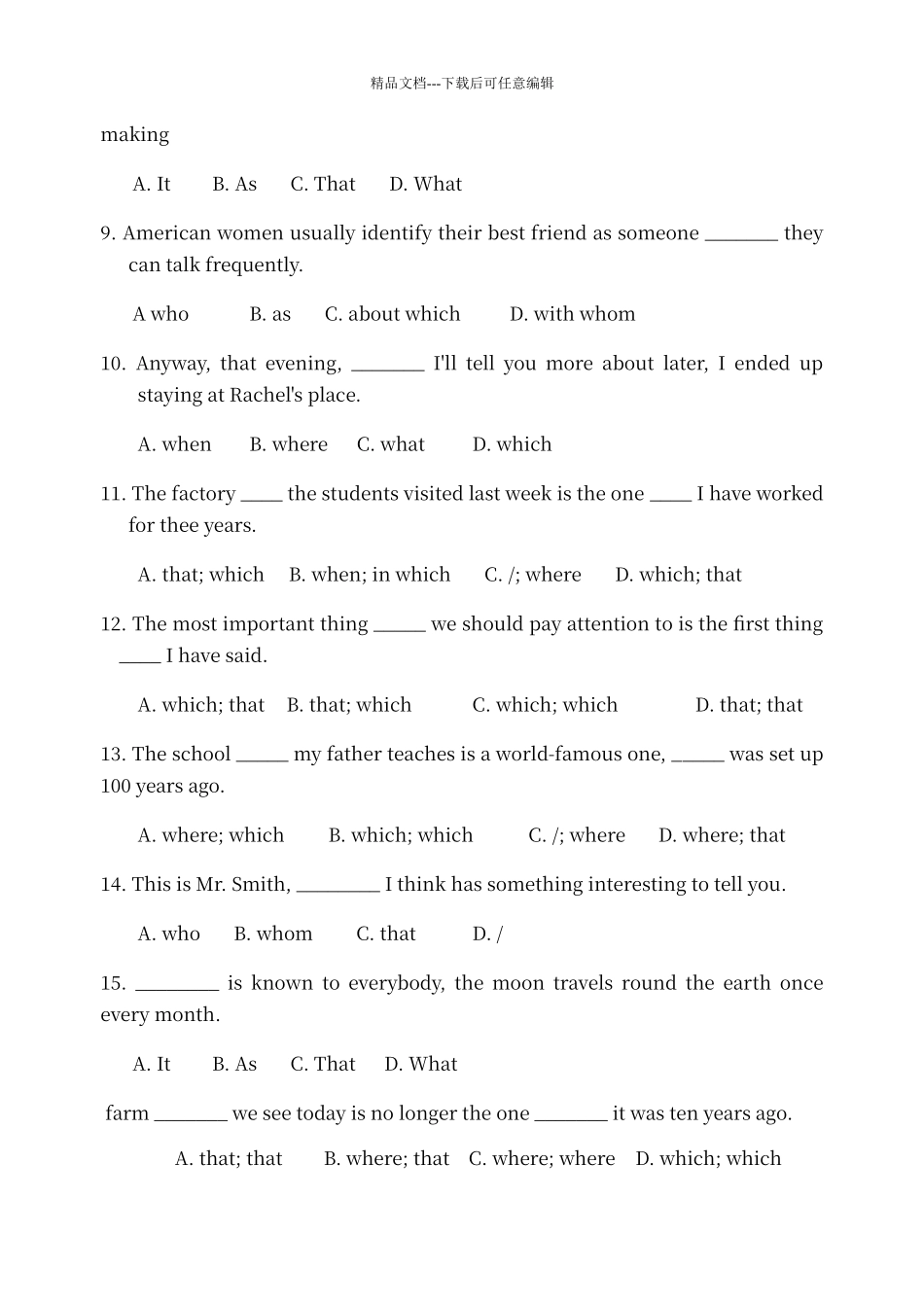 定语从句专项练习_第2页