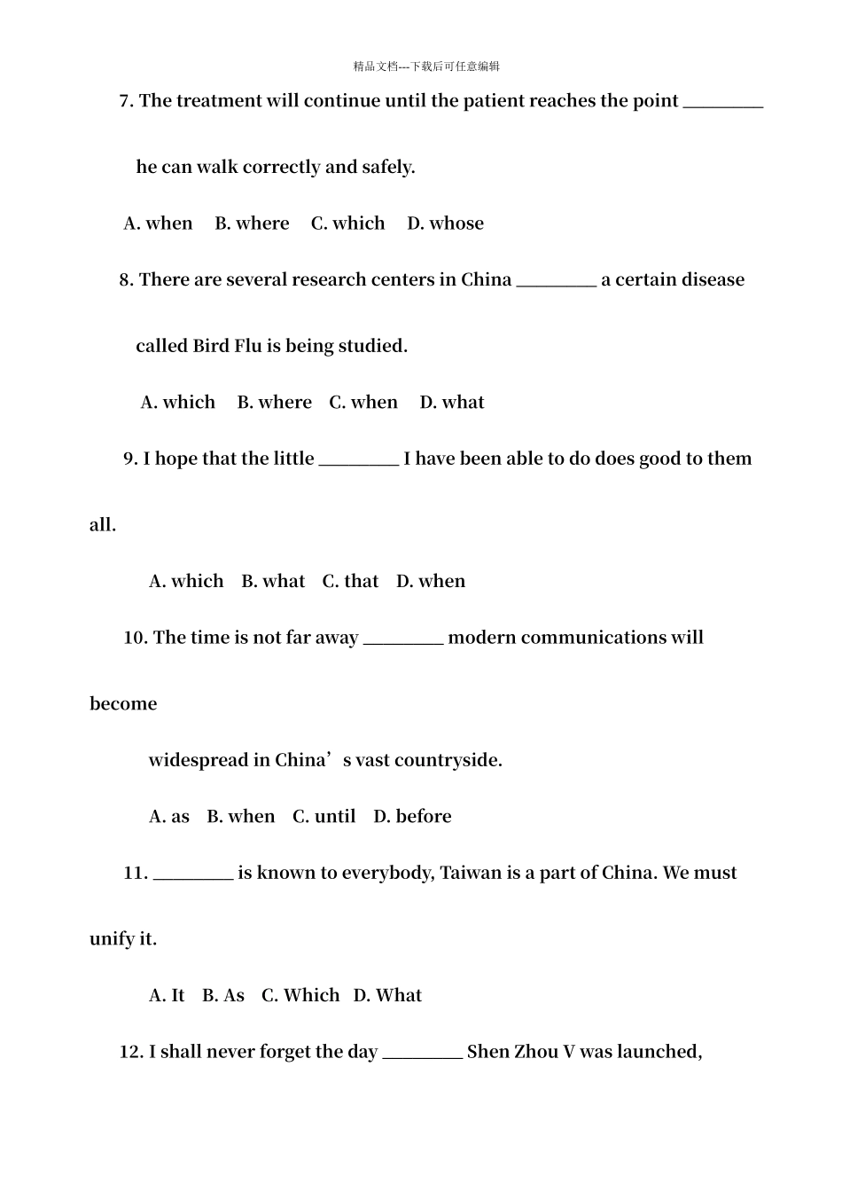 定语从句专项练习题与答案详解_第2页