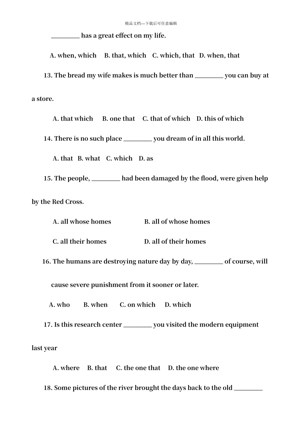 定语从句专项练习题与答案详解_第3页