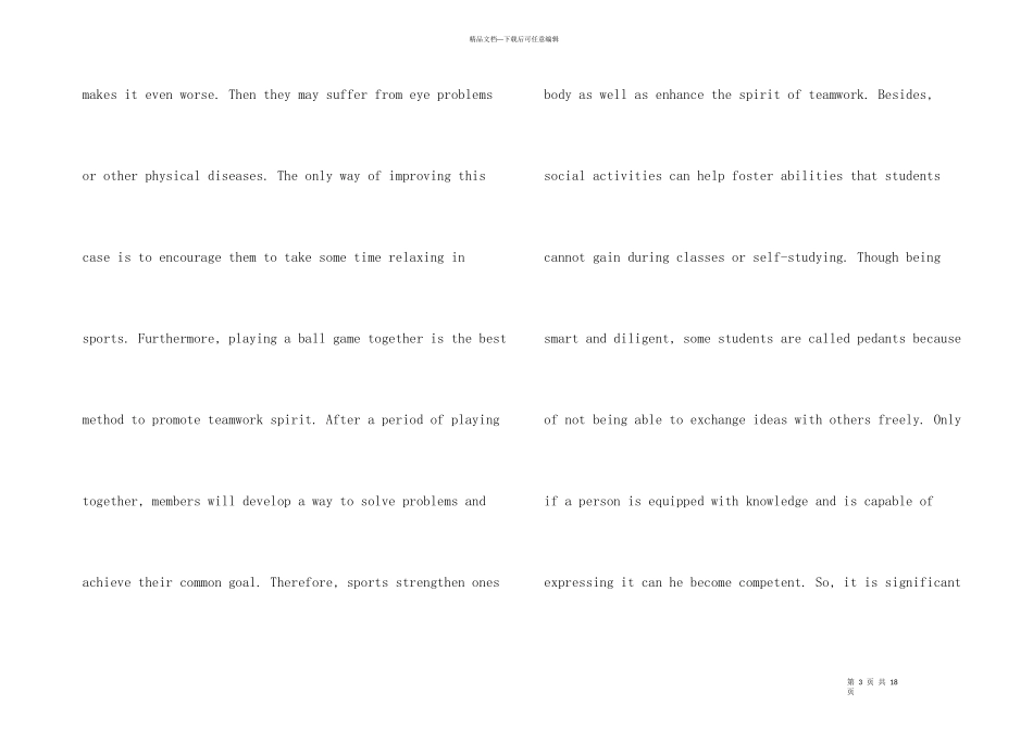 官方真题TPO1托福独立写作题目文本+满分_第3页