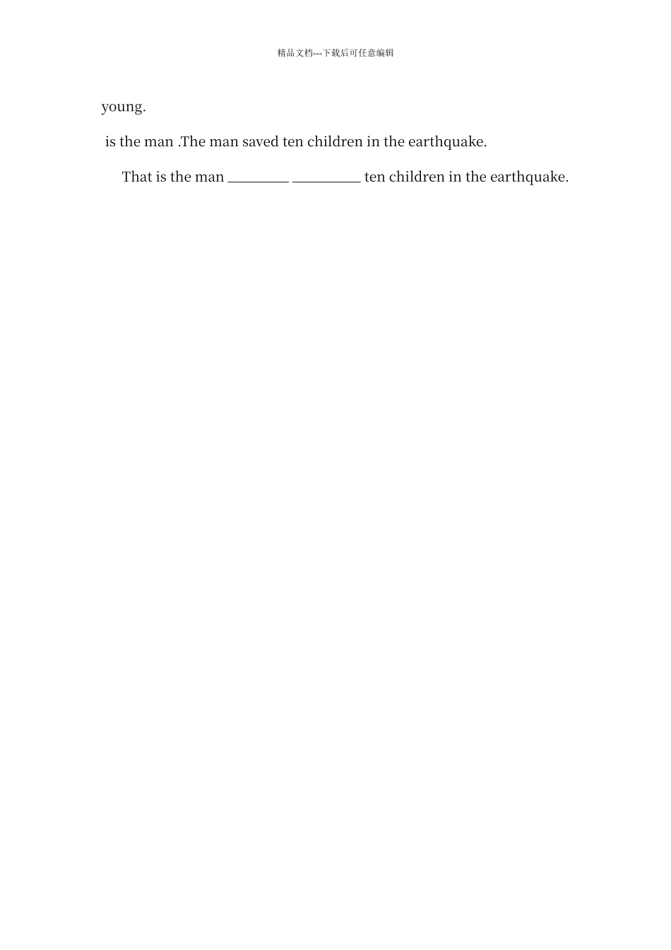 定语从句句型转换专项练习_第2页