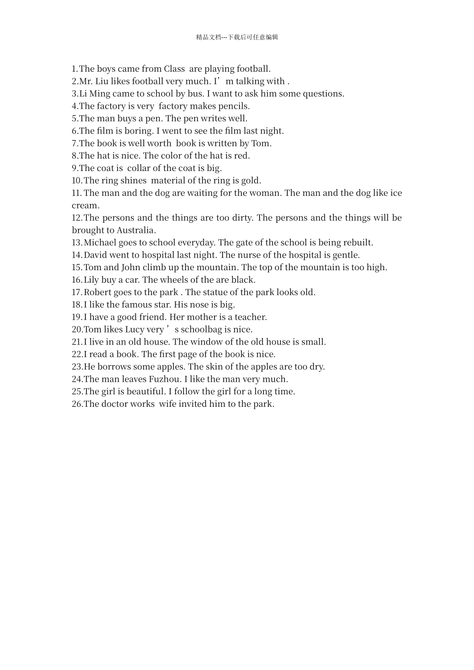 定语从句合并句子练习_第1页