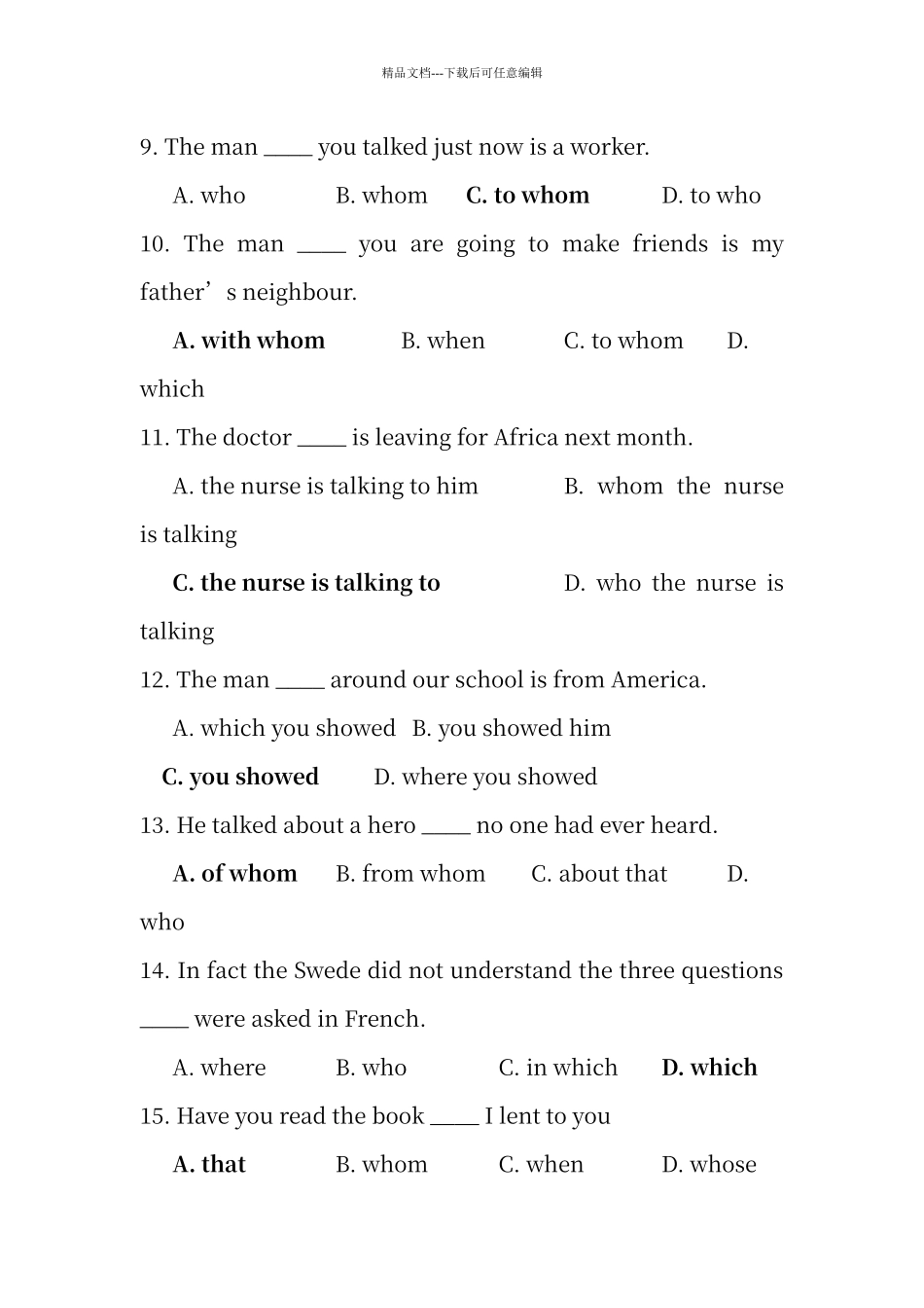 定语从句练习题一_第2页