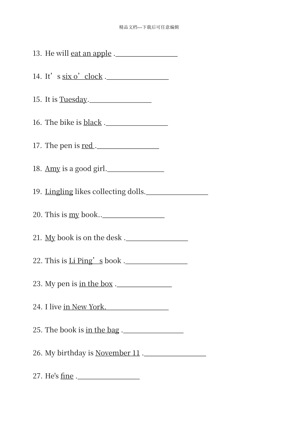 对划线部分提问练习题及答案讲解_第2页