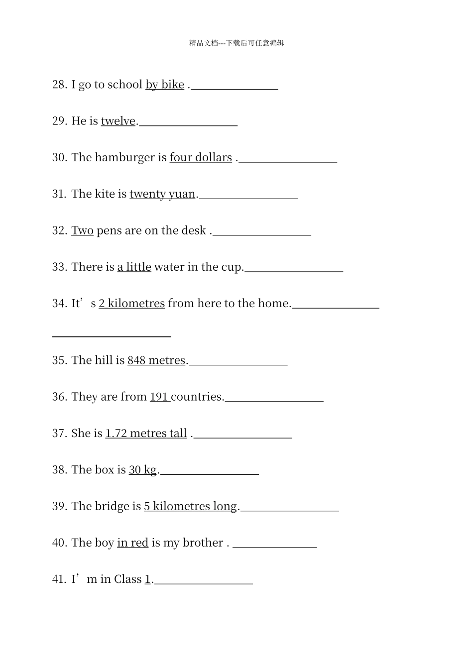 对划线部分提问练习题及答案讲解_第3页