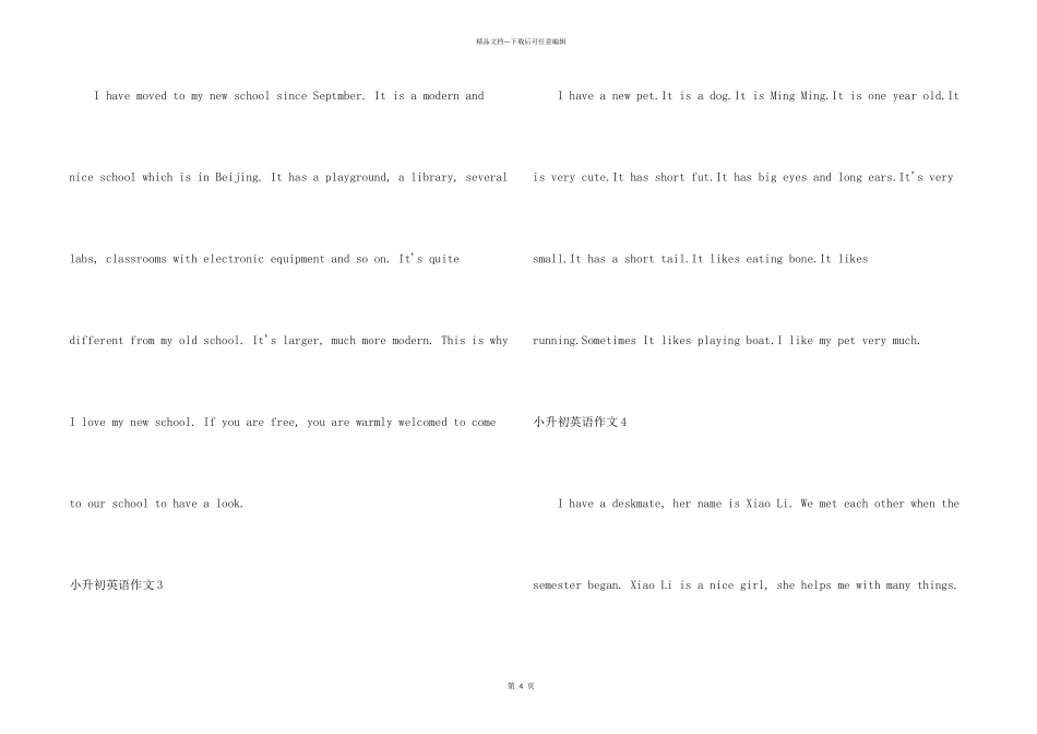 小升初英语8篇_第2页