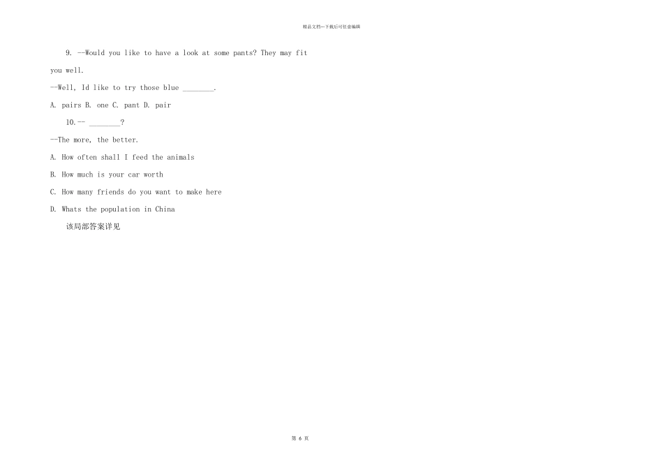 小升初英语每日一练（58）_第2页