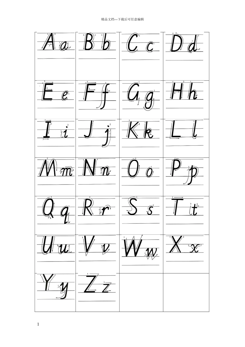 小学26个英文字母书写标准_第1页