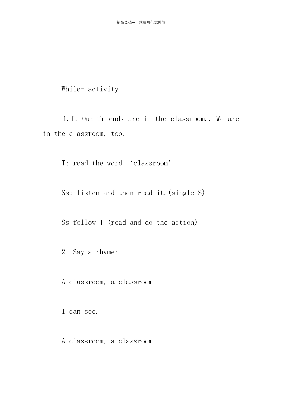 小学一年级英语学习准备期my_第2页