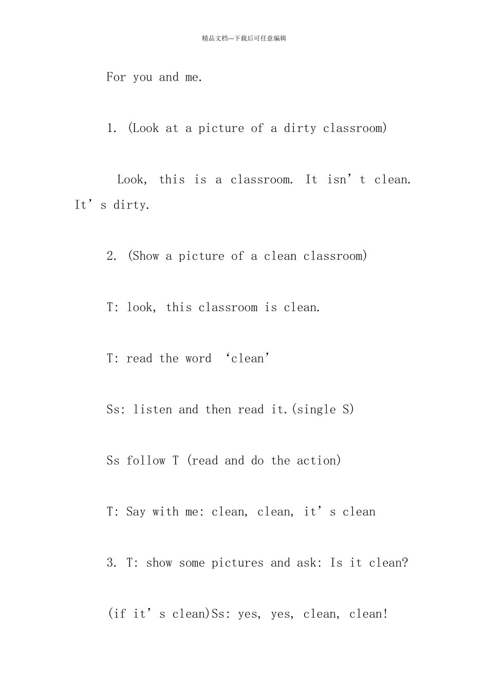 小学一年级英语学习准备期my_第3页