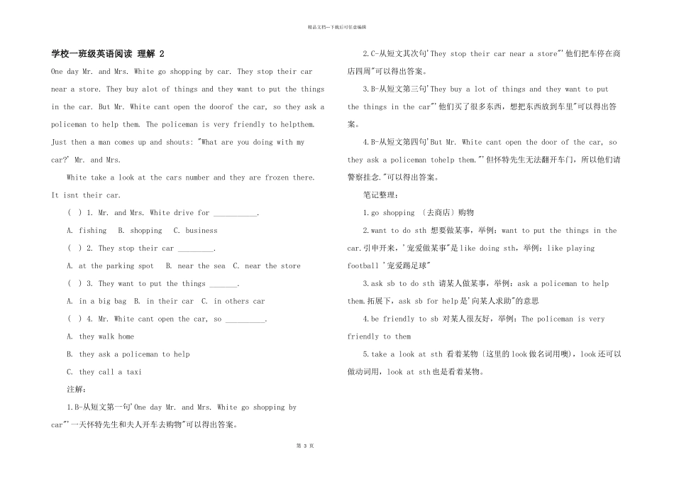 小学一年级英语阅读理解2_第1页