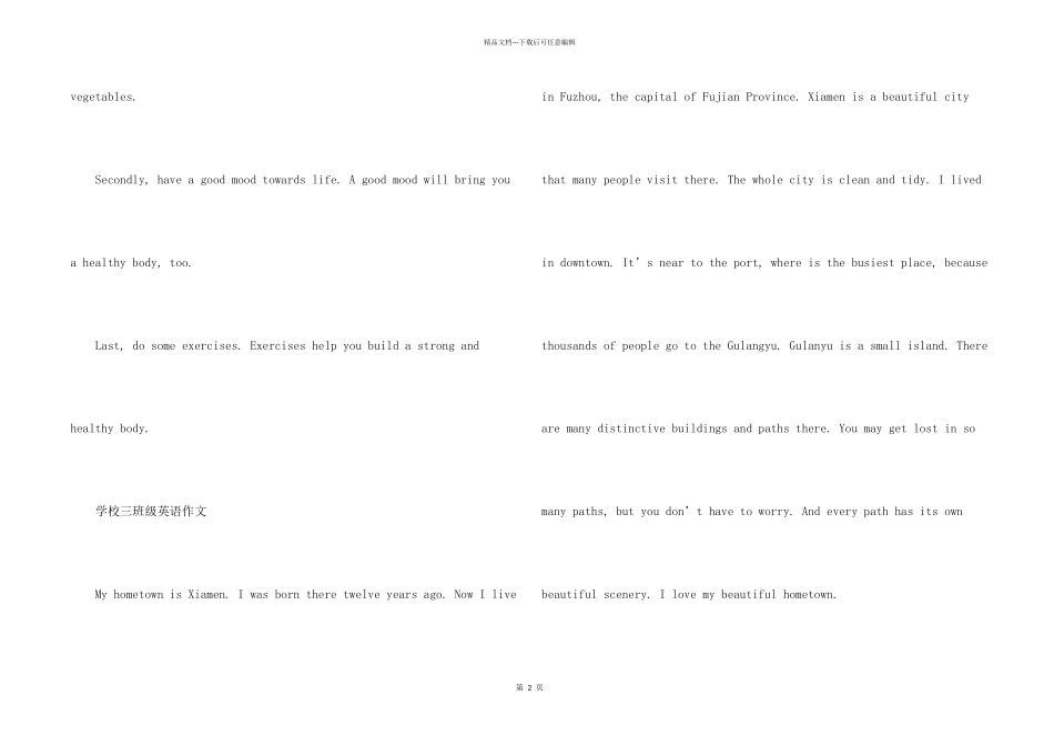 小学三年级英语分享_第2页