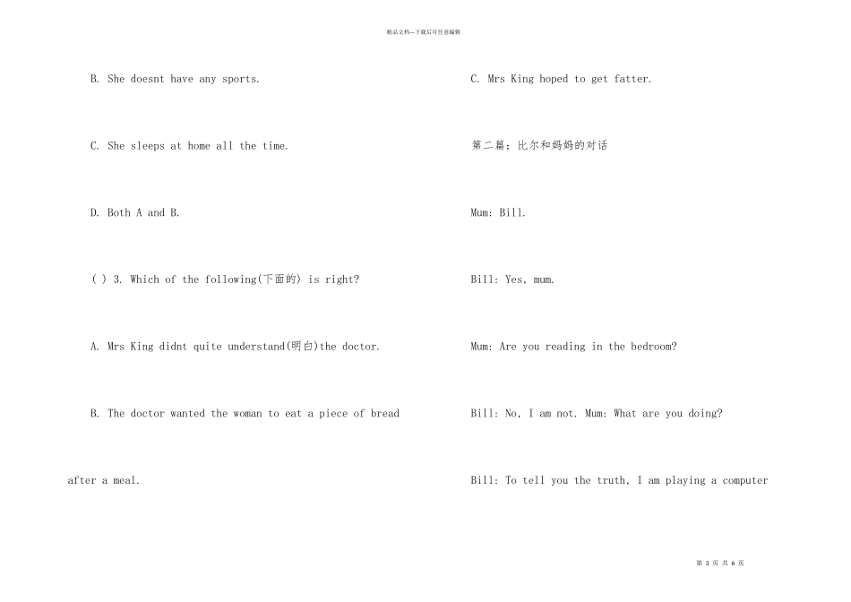 小学五年级英语阅读理解及答案_第3页