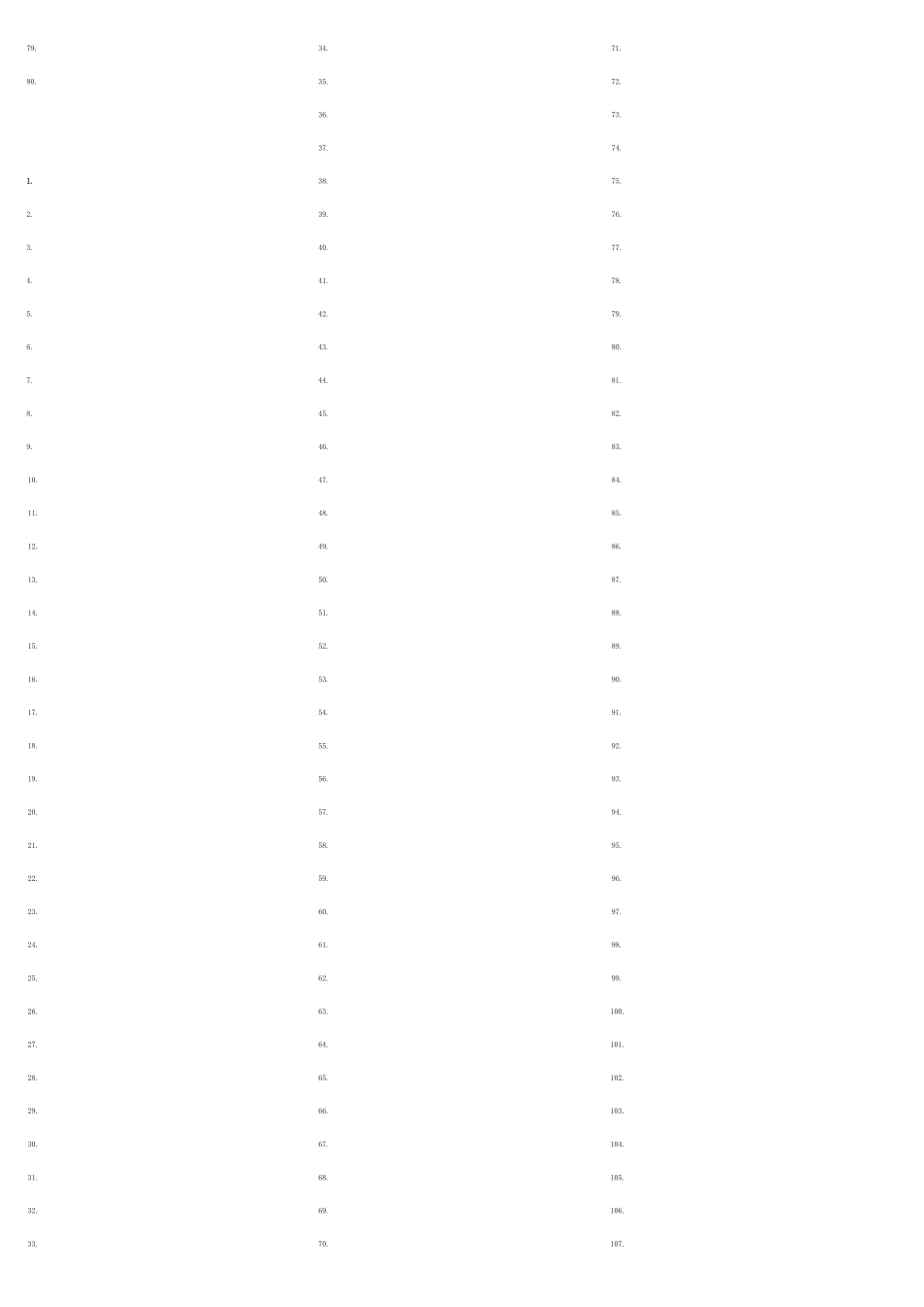 2025年最全电大工商管理应试资料流通概论_第3页