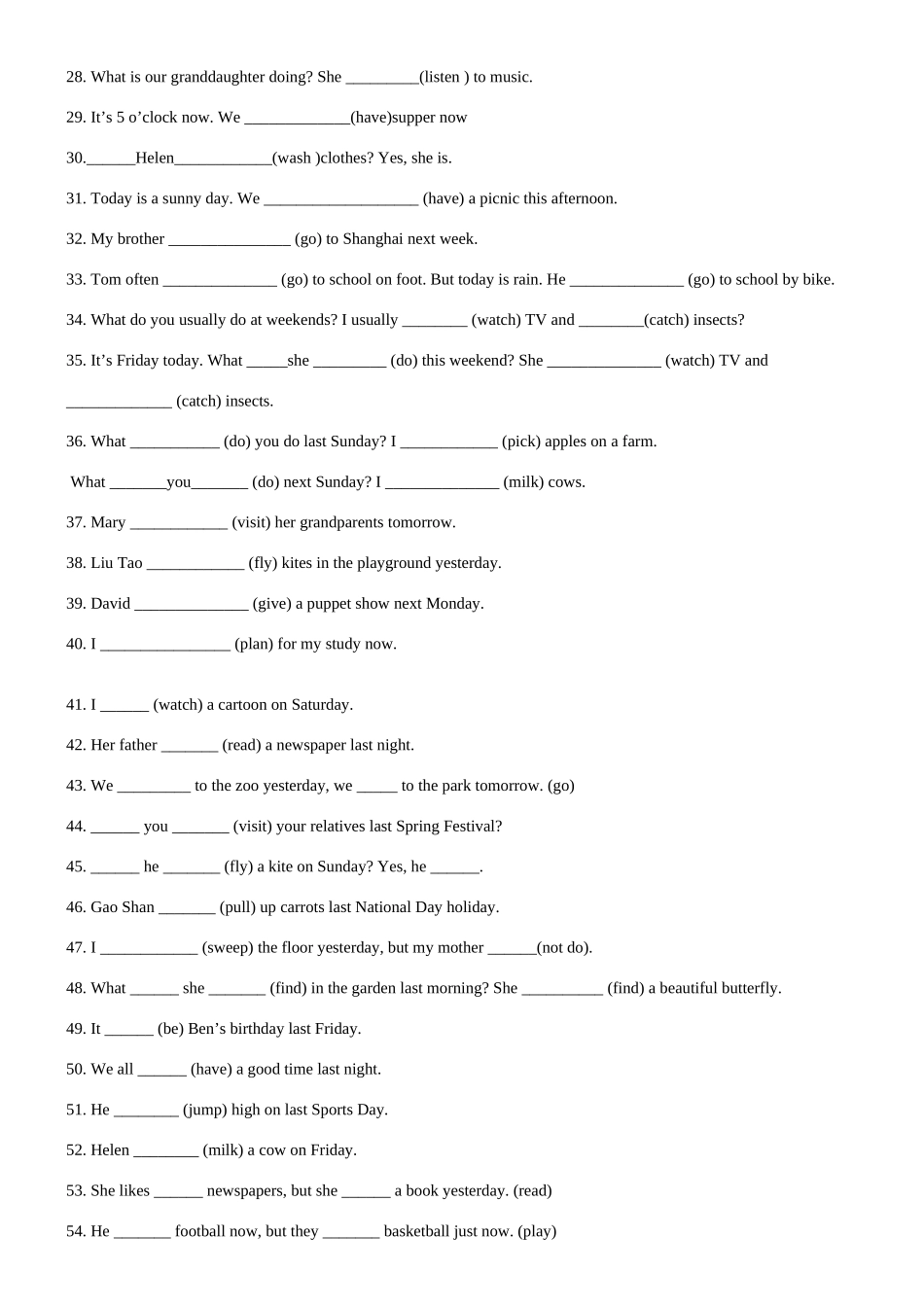 2025年江苏小升初英语之四大时态专项练习_第2页