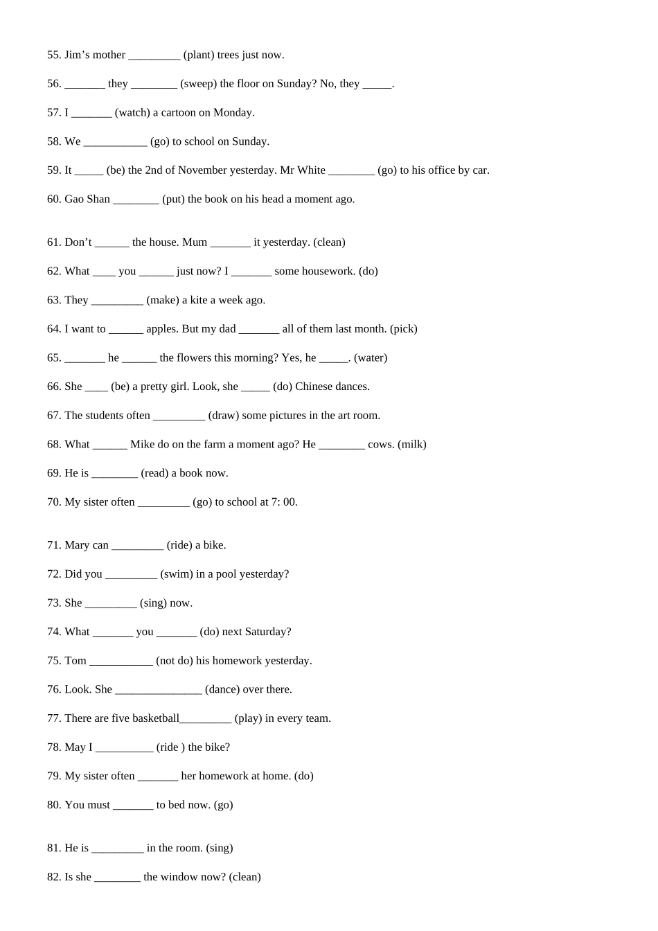 2025年江苏小升初英语之四大时态专项练习_第3页