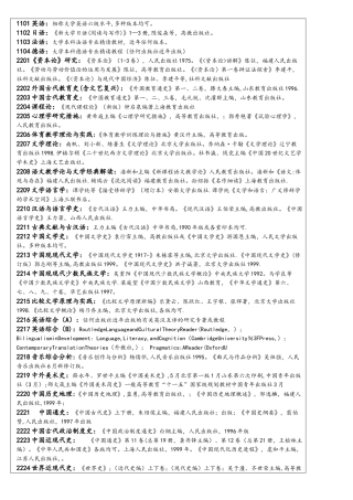 2025年英语相当大学英语六级水平各种版本均可