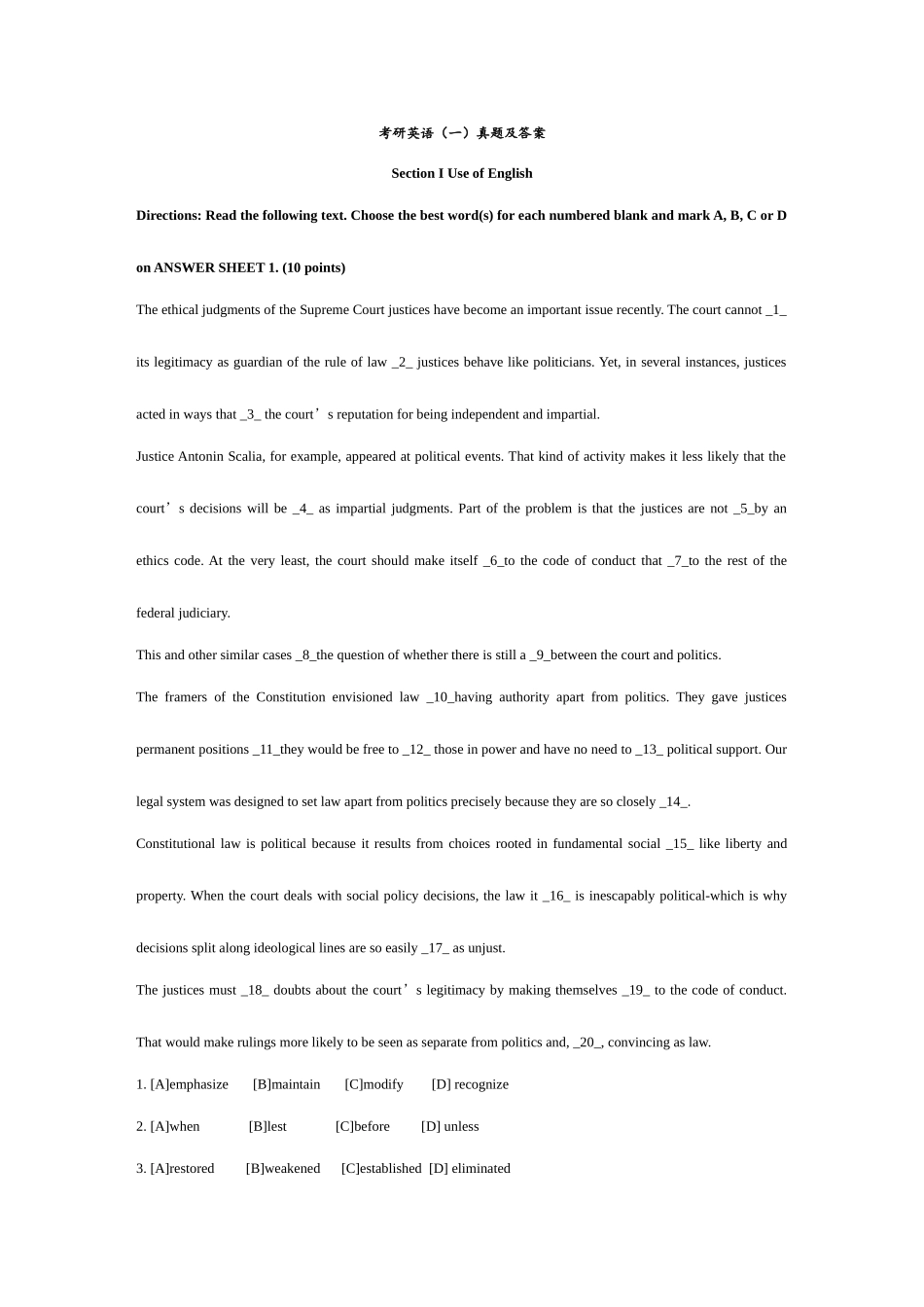 2025年新版考研英语一真题及答案_第1页