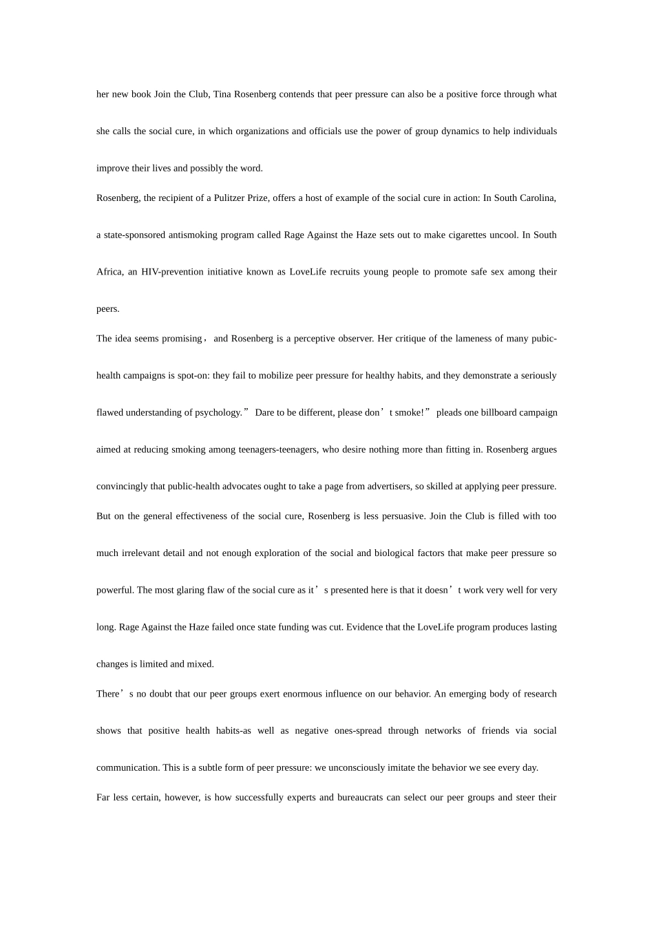 2025年新版考研英语一真题及答案_第3页