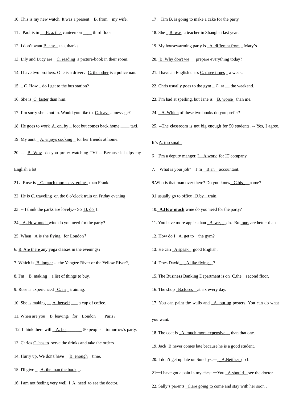 2025年春季电大英语试题及答案_第3页