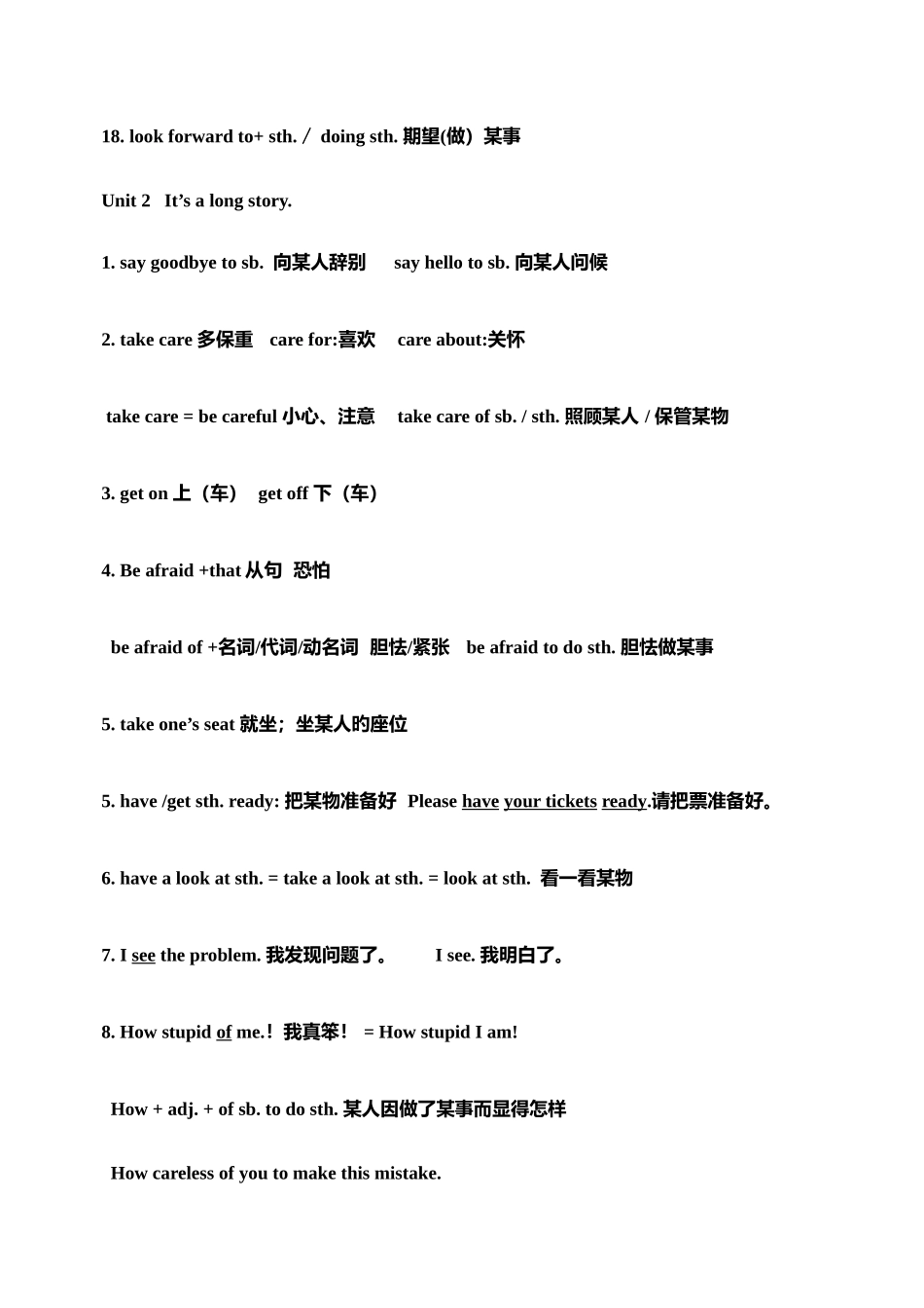2025年外研版英语九年级下册知识点总结_第2页