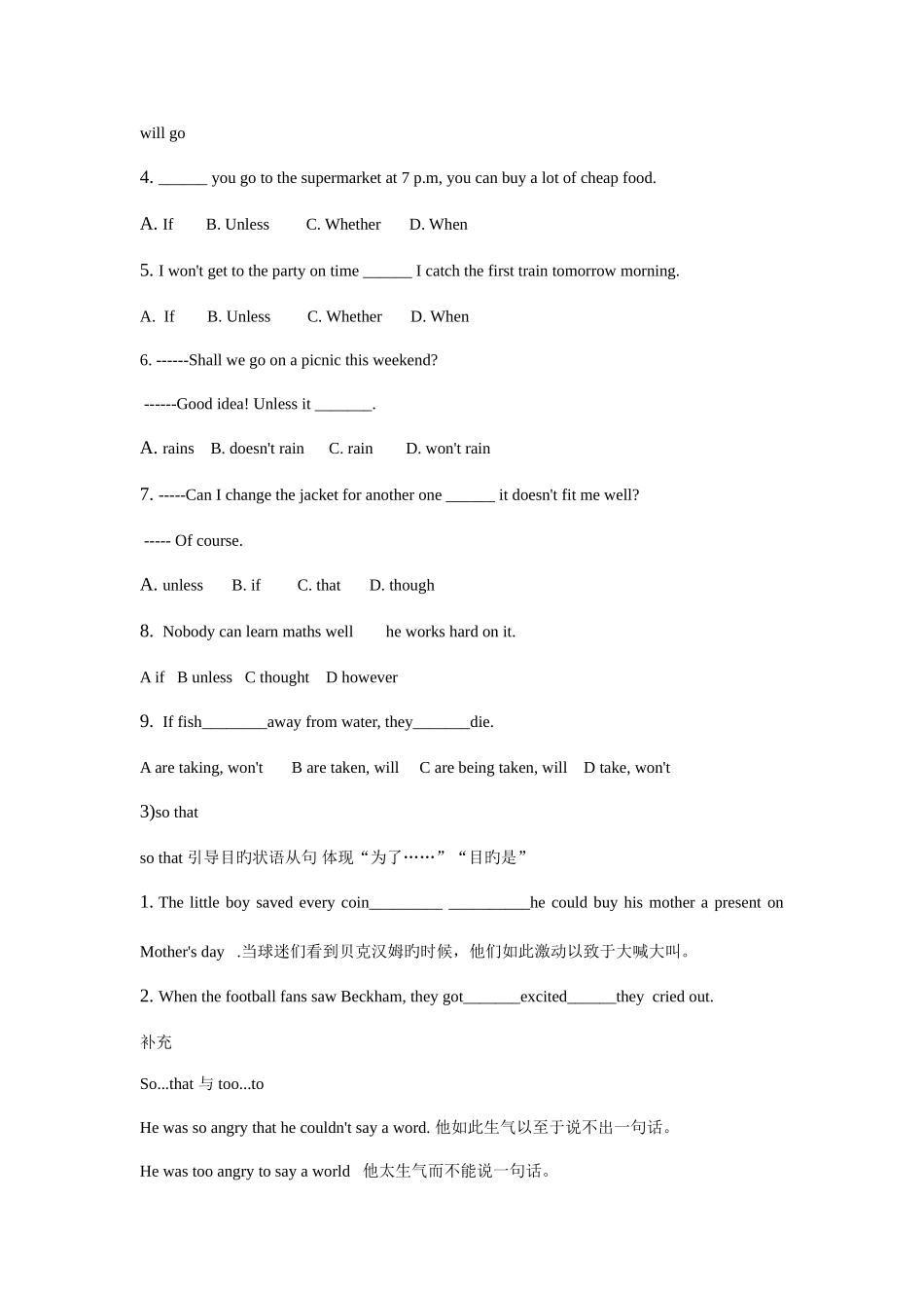 2025年新目标英语八年级下第单元知识点_第3页