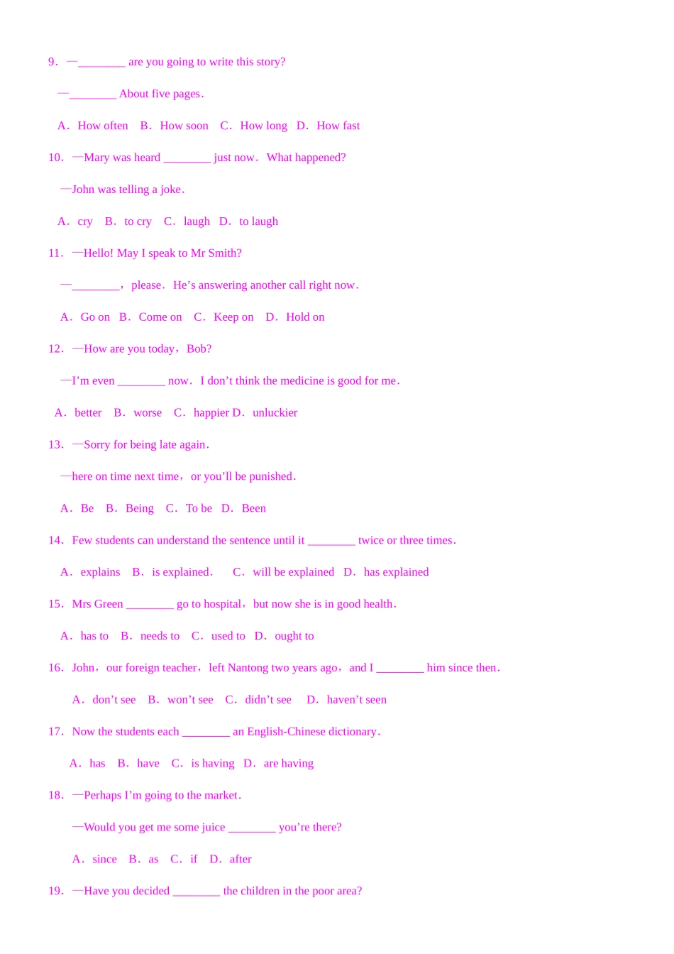 2025年江苏省南通市初中毕业升学考试英语试卷_第2页