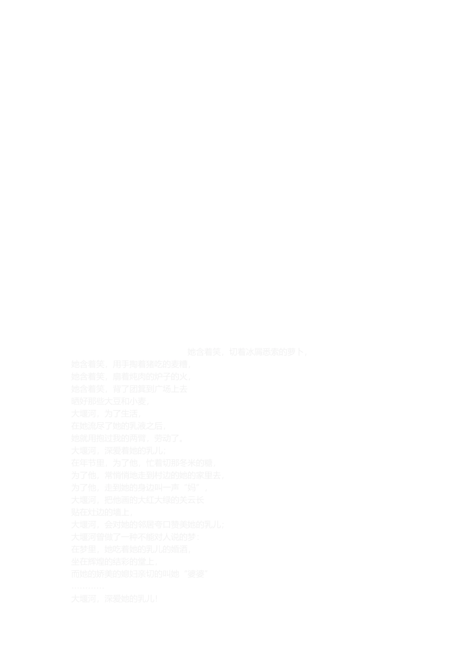 2025年华为法务招聘笔试试题_第3页