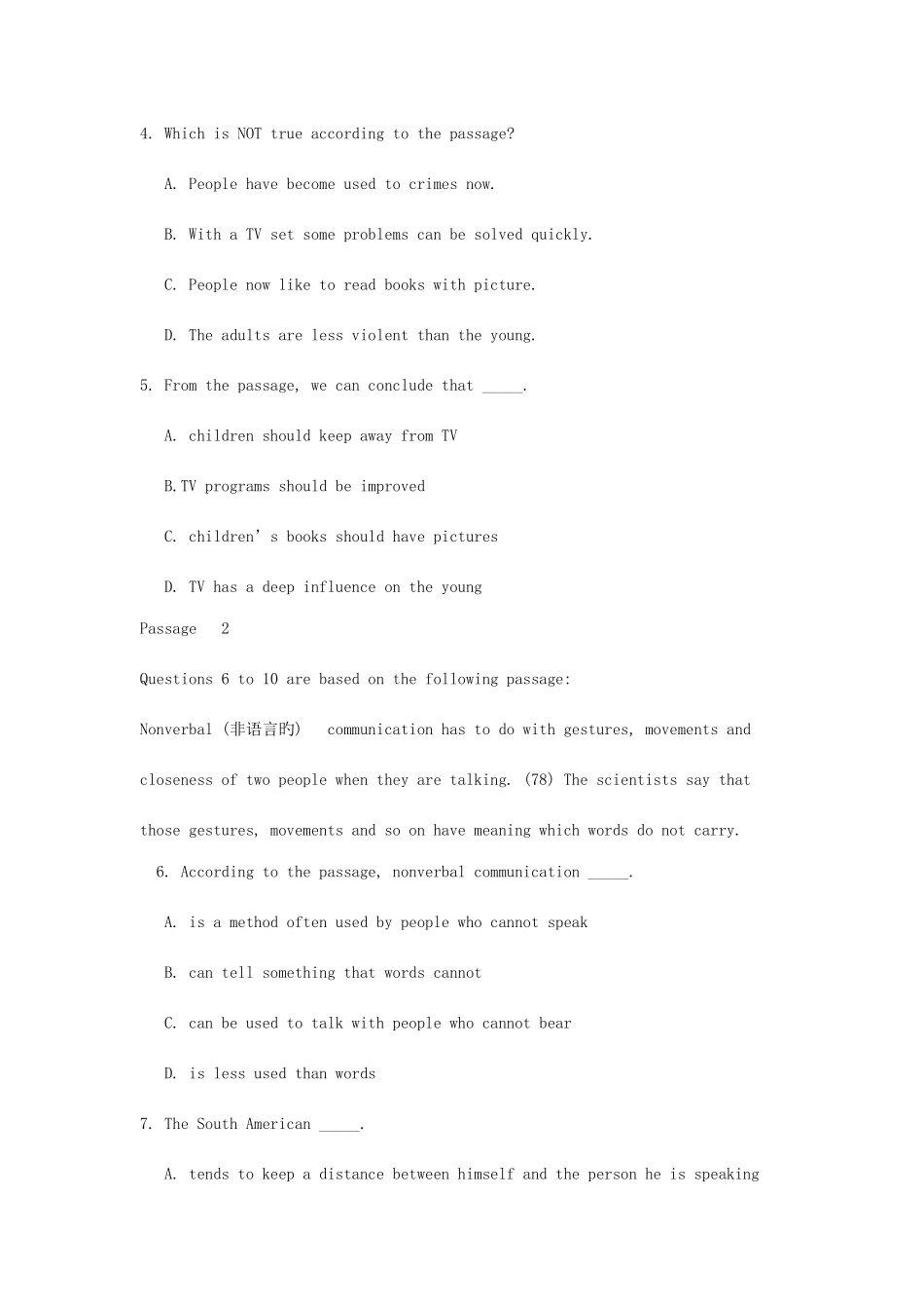 2025年河南成人本科学位英语考试试题以及答案解析_第2页