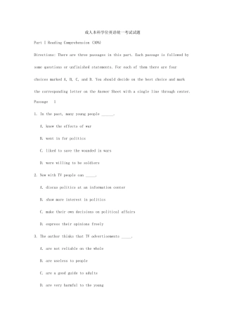 2025年河南成人本科学位英语考试试题以及答案解析