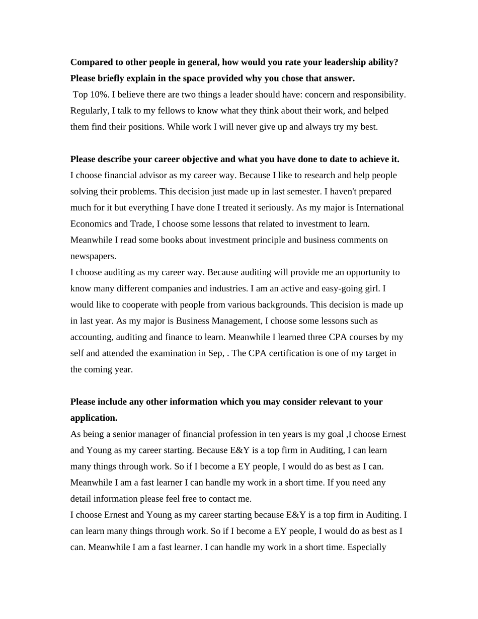 2025年常见面试开放性问题参考答案_第1页