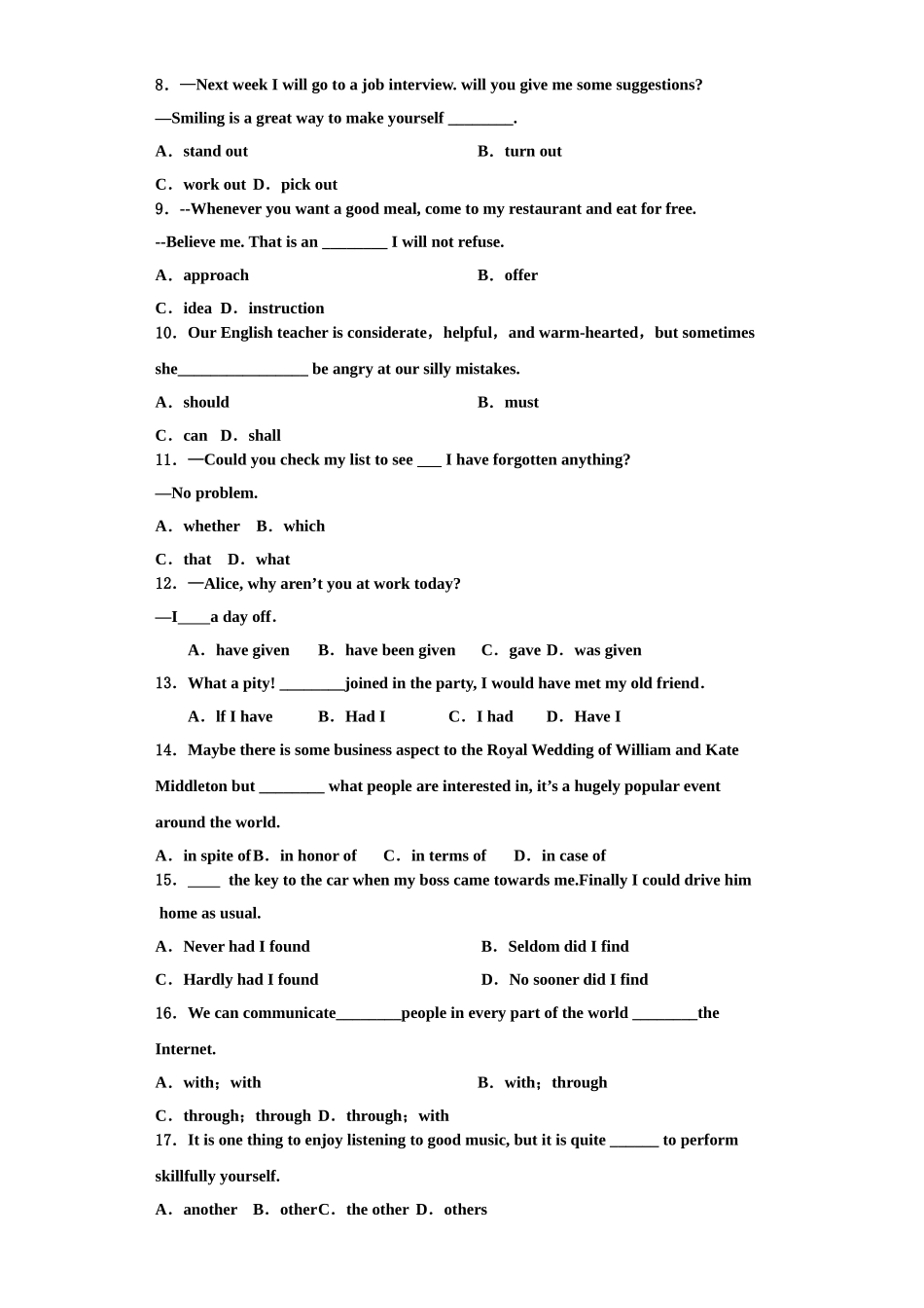 2025年北京市海淀区中关村中学分校英语高三上期末学业水平测试试题含解析_第2页