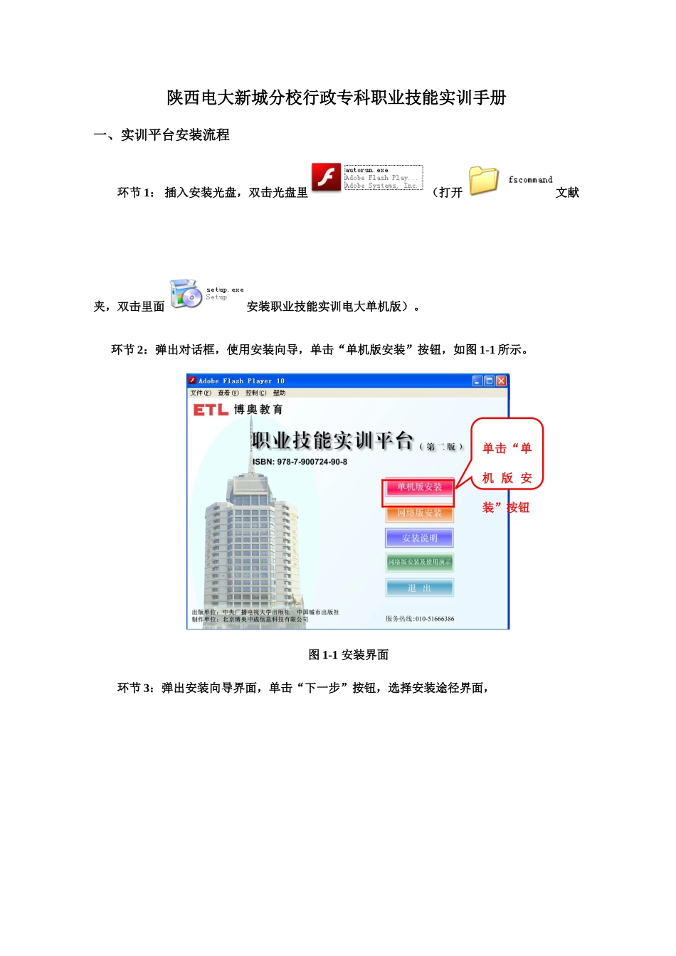 2025年自考英语考前写作必背句_第1页