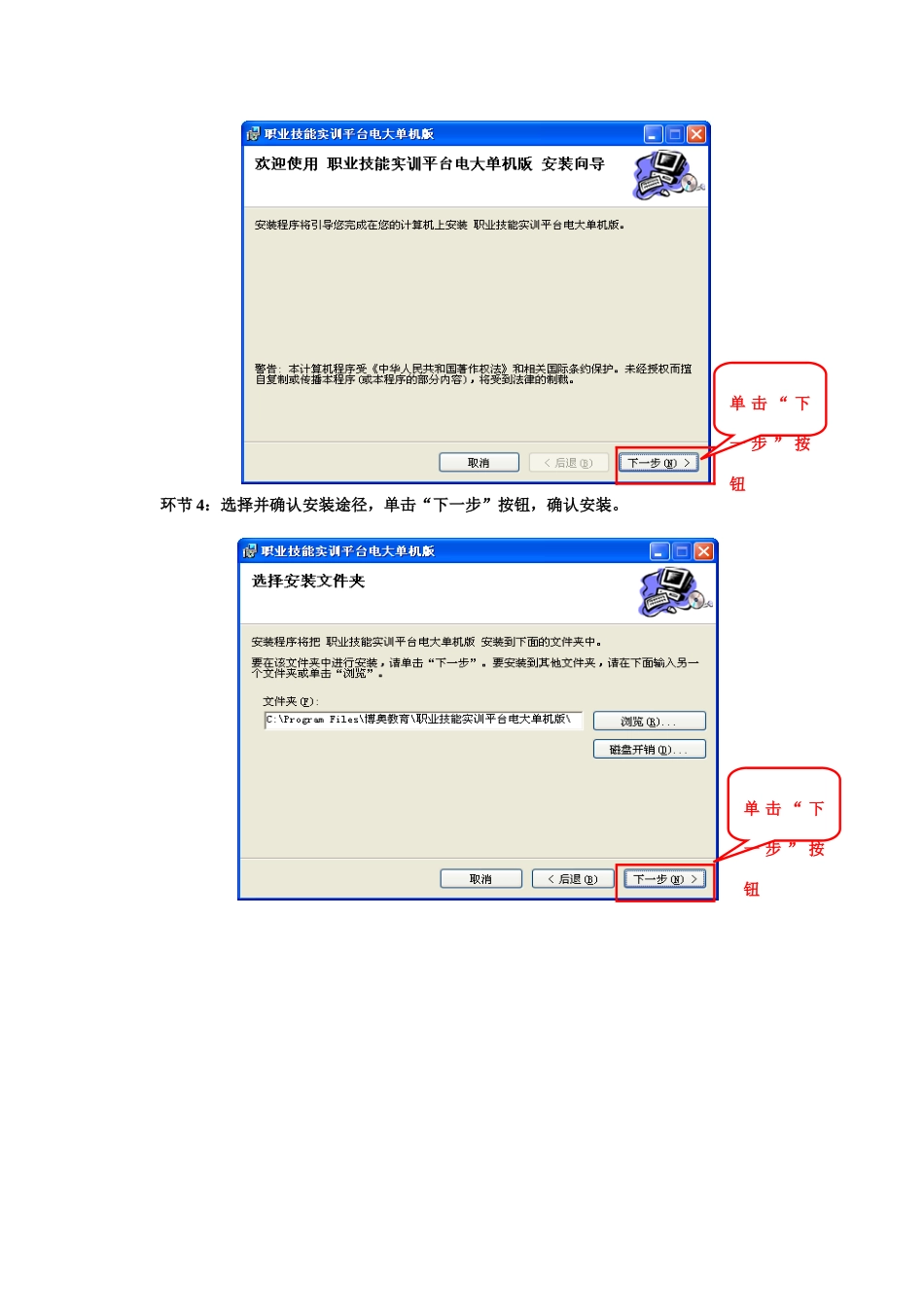 2025年自考英语考前写作必背句_第2页