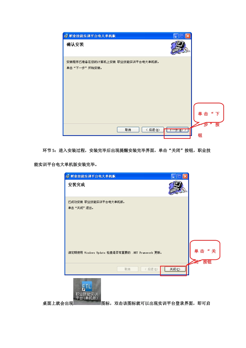 2025年自考英语考前写作必背句_第3页