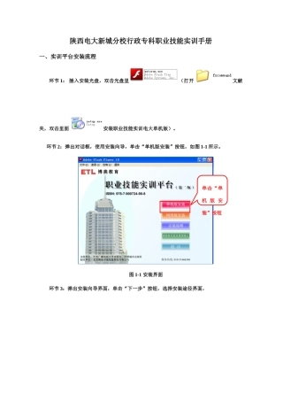 2025年自考英语考前写作必背句