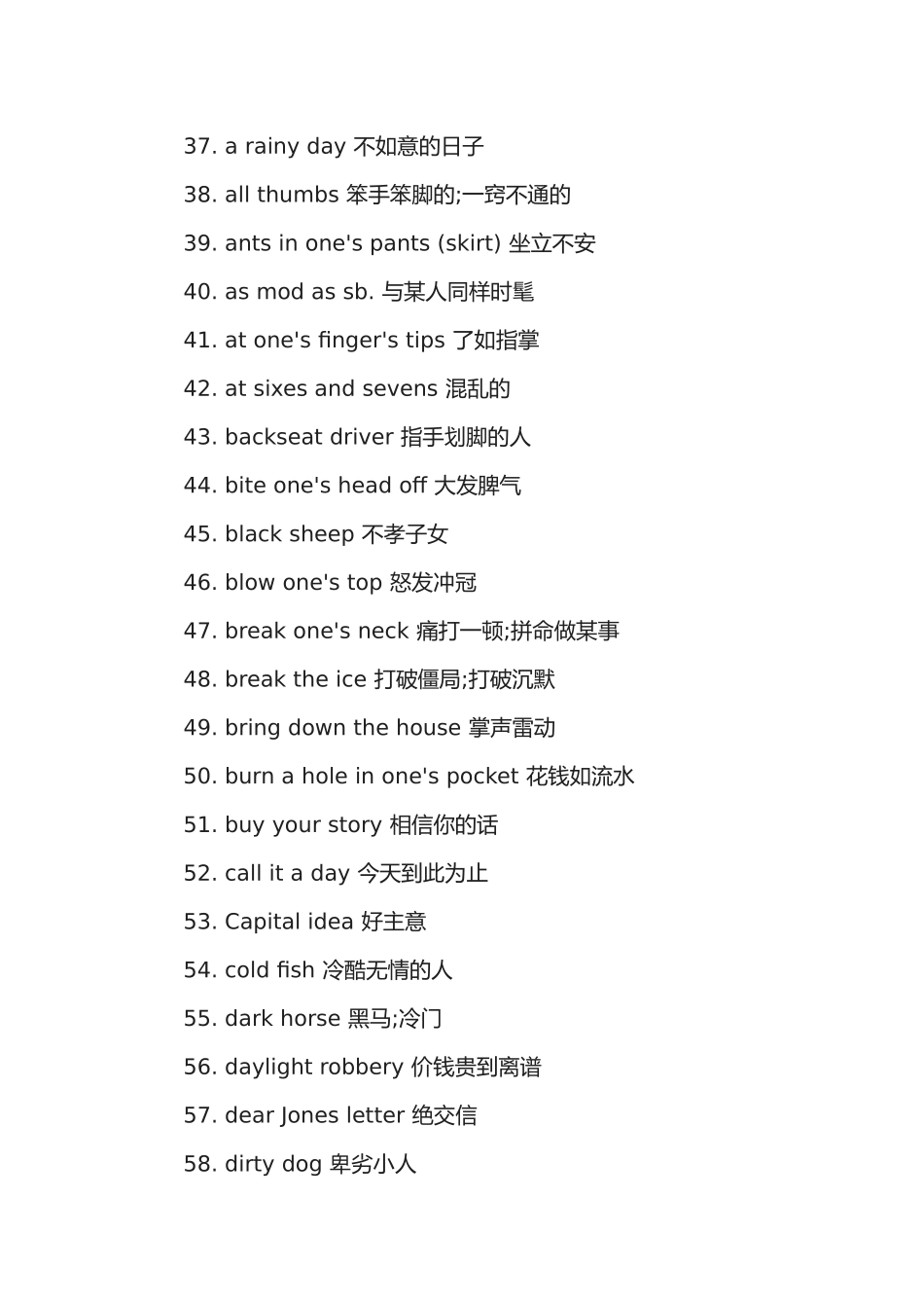 2025年Zihafa新托福听力习语条_第3页