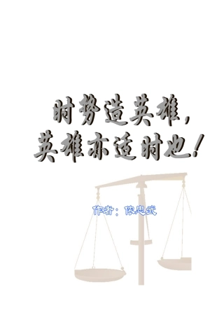 2025年大学生职业规划书参赛作品理财规划师