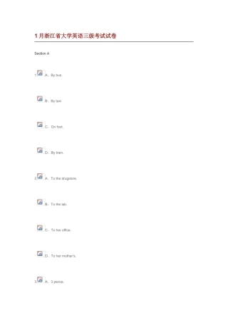 2025年浙江省大学英语三级考试试卷真题啊