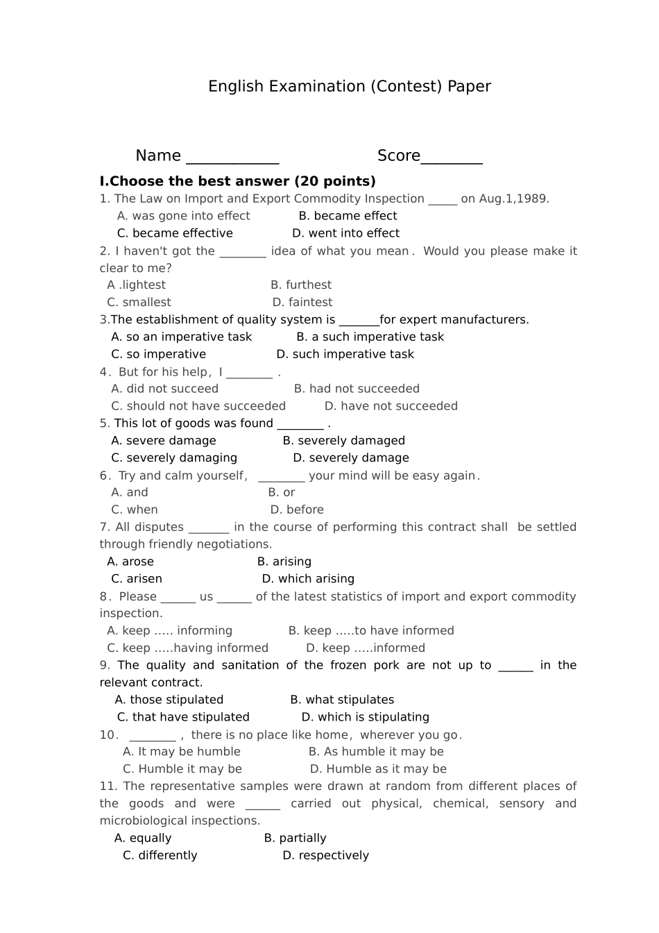 2025年第一届英语竞赛试题_第1页