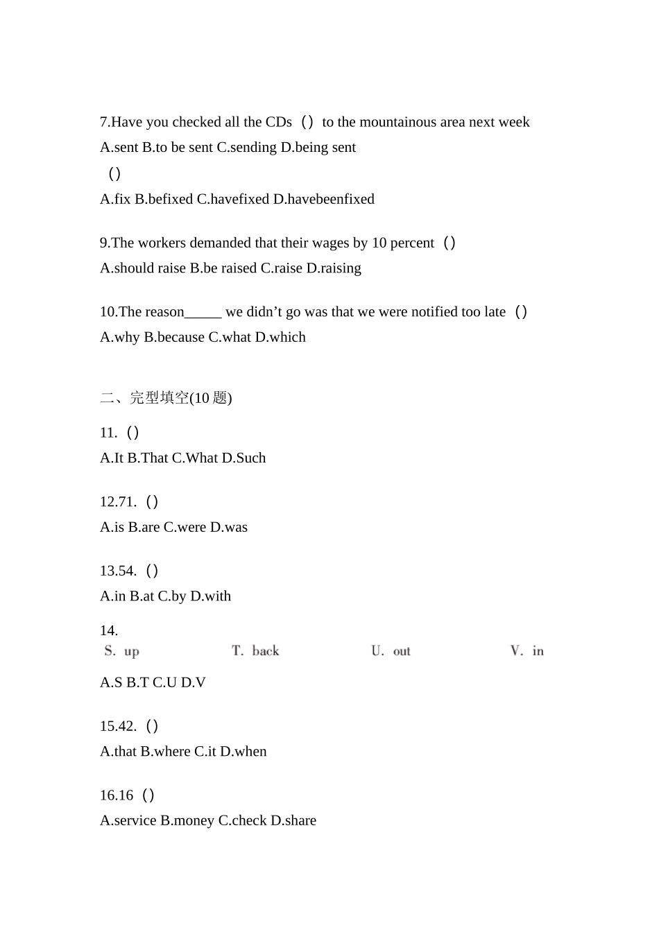 2025年黑龙江省大兴安岭地区统招专升本英语预测试题含答案_第2页