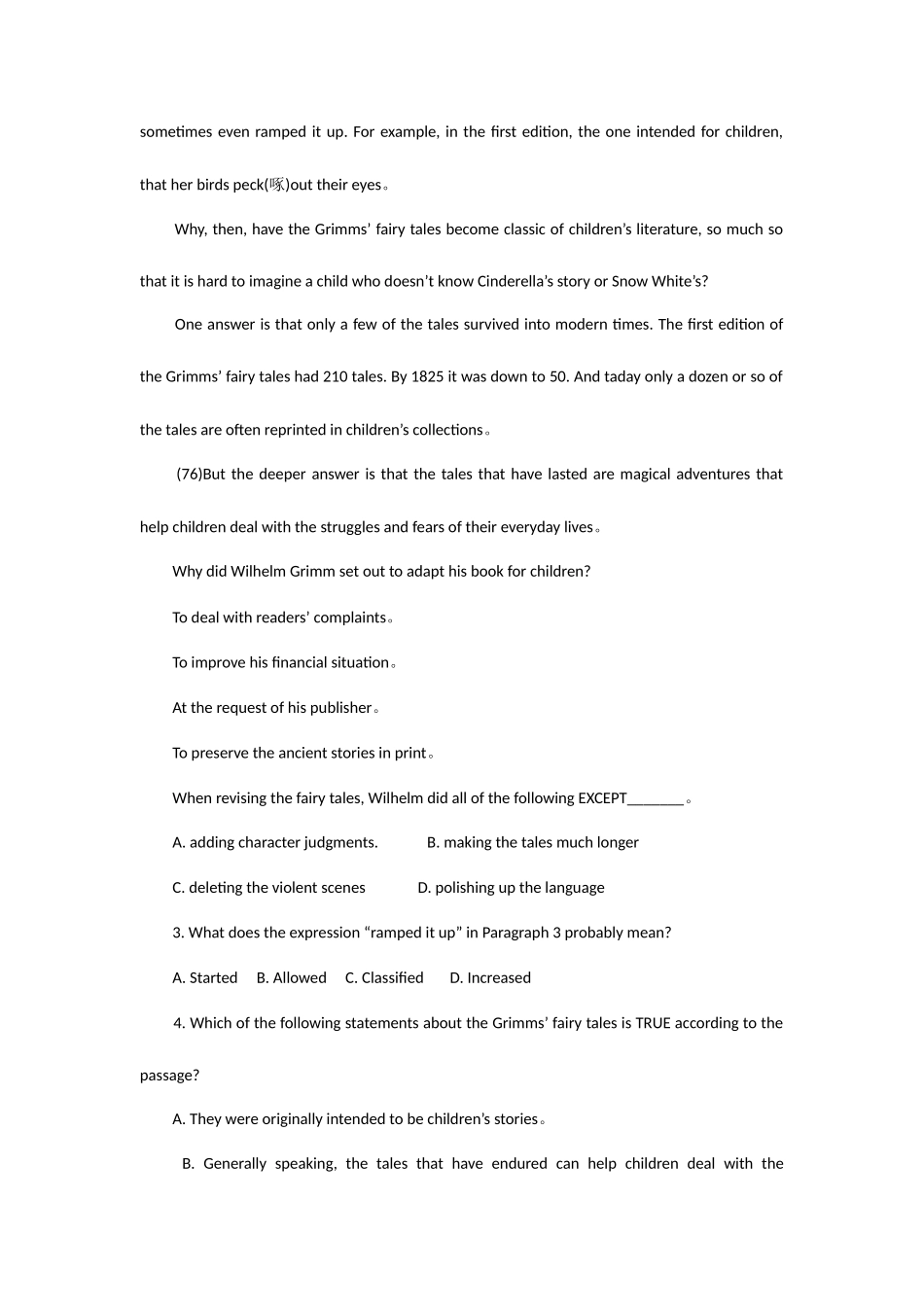 2025年日北京地区成人本科学士学位英语考试真题_第2页