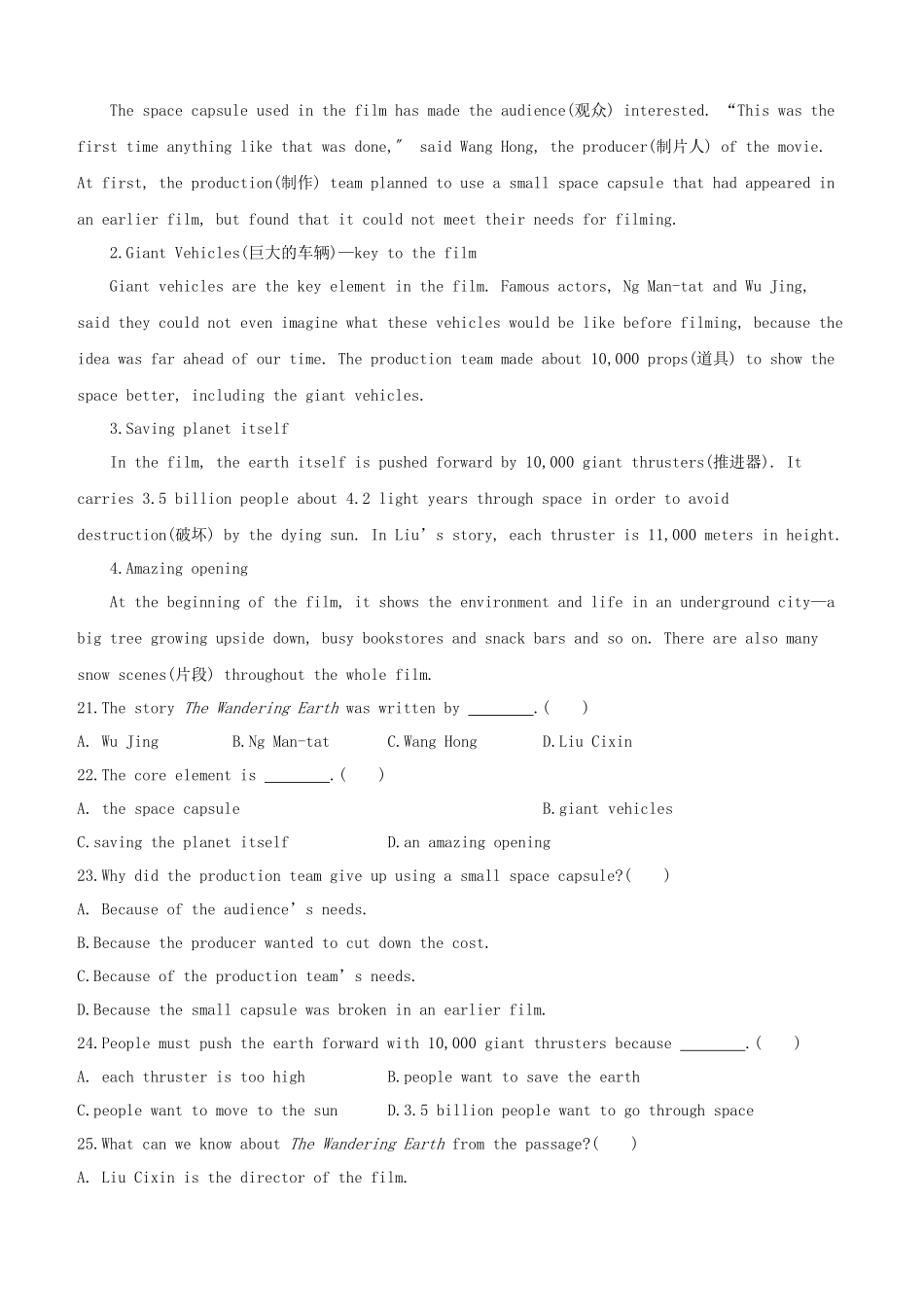 2025年安徽专版中考英语复习方案教材考点梳理课时训练23Unit7九上试题牛津译林版_第3页