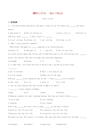 2025年安徽专版中考英语复习方案教材考点梳理课时训练23Unit7九上试题牛津译林版